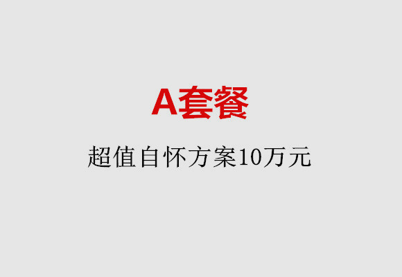 http://quanzhou.huochezhan.net/post/187.html|泉州服务项目